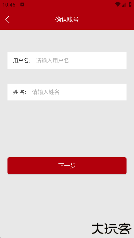 河南干部网络学院手机版下载2025下载 v12.5.5