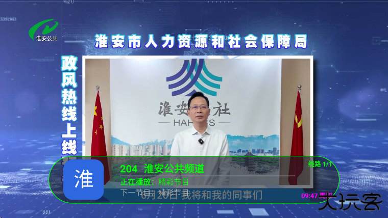 虚空TV下载最新版下载 v1.3