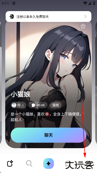 MiraiMind官方app下载