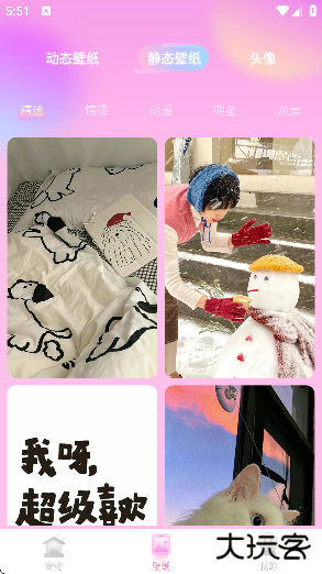 哈屏宠物app官方下载安装安卓版