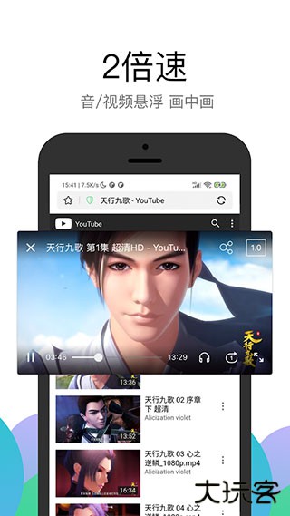 pp浏览器极速版下载 v3.7.0