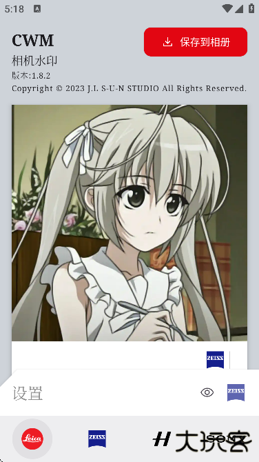 cwm官方正版下载无广告