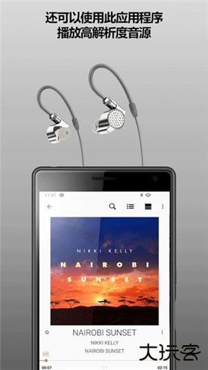 musiccenter下载 v7.5.0