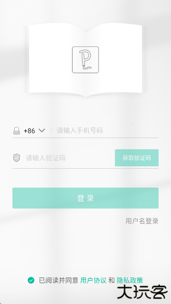 伯索云学堂官方下载安装app下载 v5.56.442