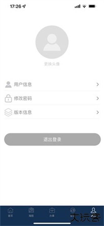 上海海上通下载 v1.2.3
