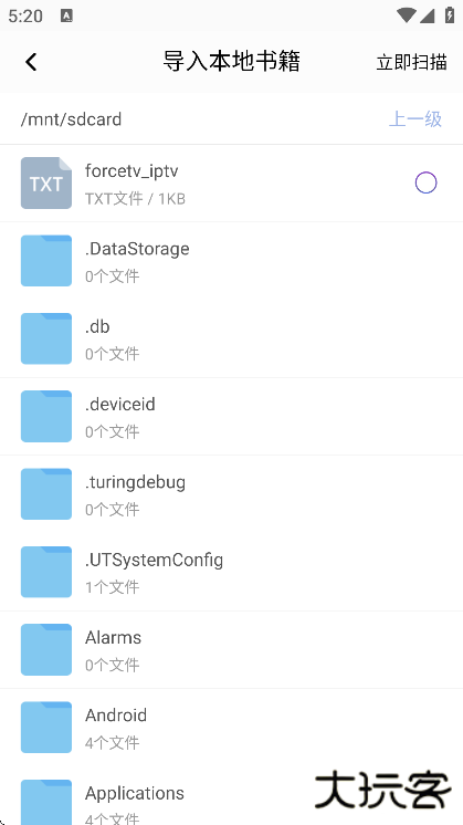 饭团探书app下载官方版下载 v1.34.2