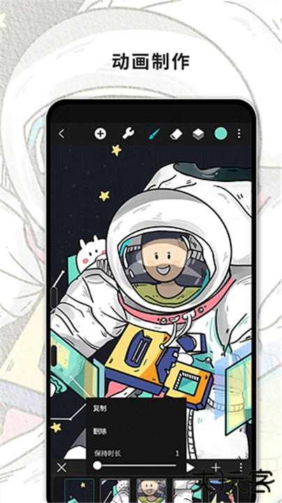 Huion Sketch下载 v4.0.4