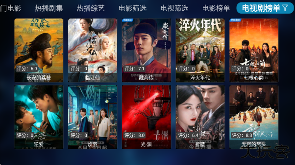 老鼠TV官方正版下载 老鼠TV官方正版下载