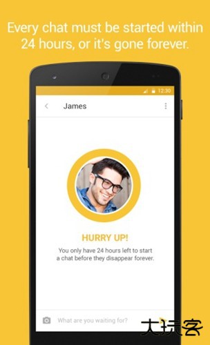 Bumble2025最新版下载下载 v5.425.0