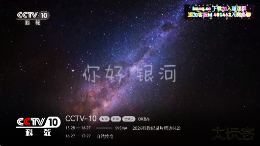 晶奥直播最新版下载 v1.0.2.99