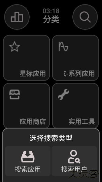 弦应用商店最新版下载