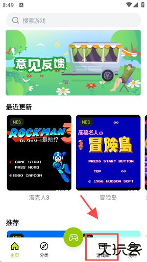 飞鸟游戏模拟器