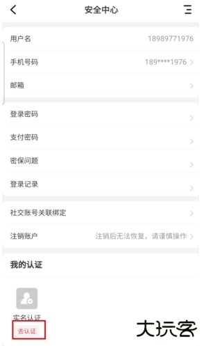 社博官方正版下载 社博官方正版下载