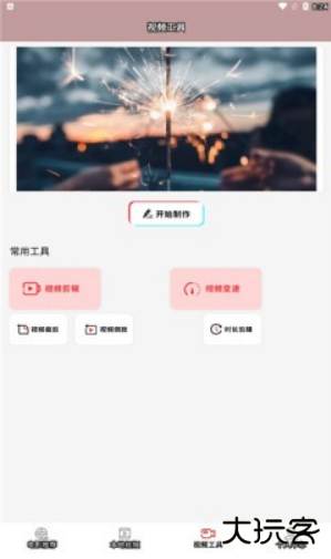 绿雾影视app官方版下载