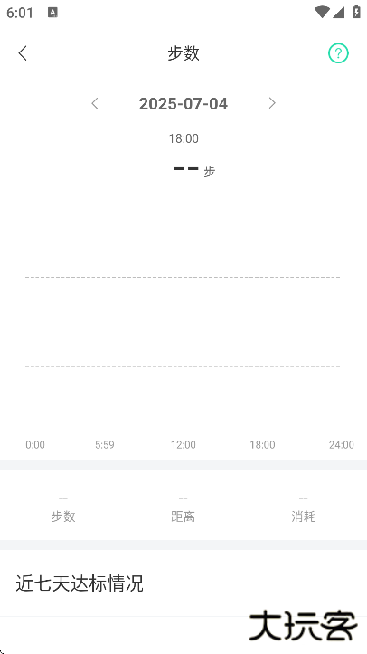 KaFit手表官方版下载下载 v2.0.3