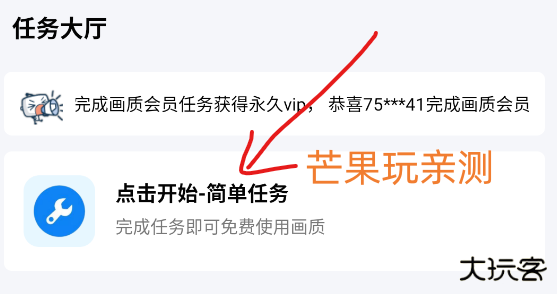 初阳工具箱最新版