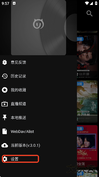 星辰影院2025年最新下载官方版