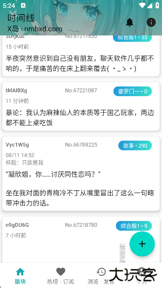 黎明岛Kapp官方下载下载 v1.6.12