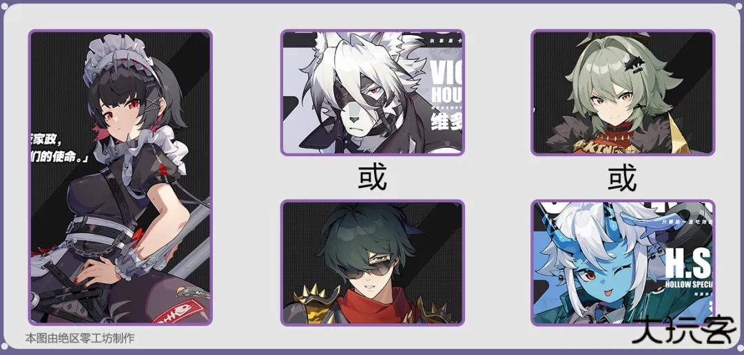 绝区零工坊小助手