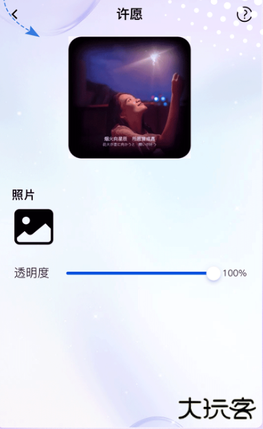 乐多多壁纸动态壁纸