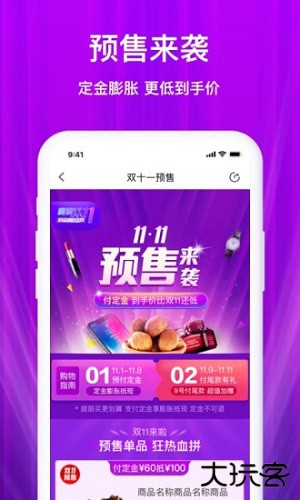 聚鲨环球精选下载 v7.5.0