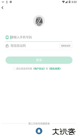 纽扣助手游戏盒子