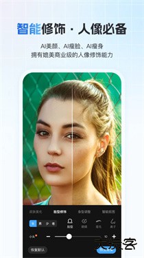 一拍即传软件下载 v8.2.3