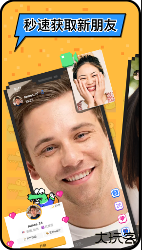 hay免费跨国聊天软件官方下载安装