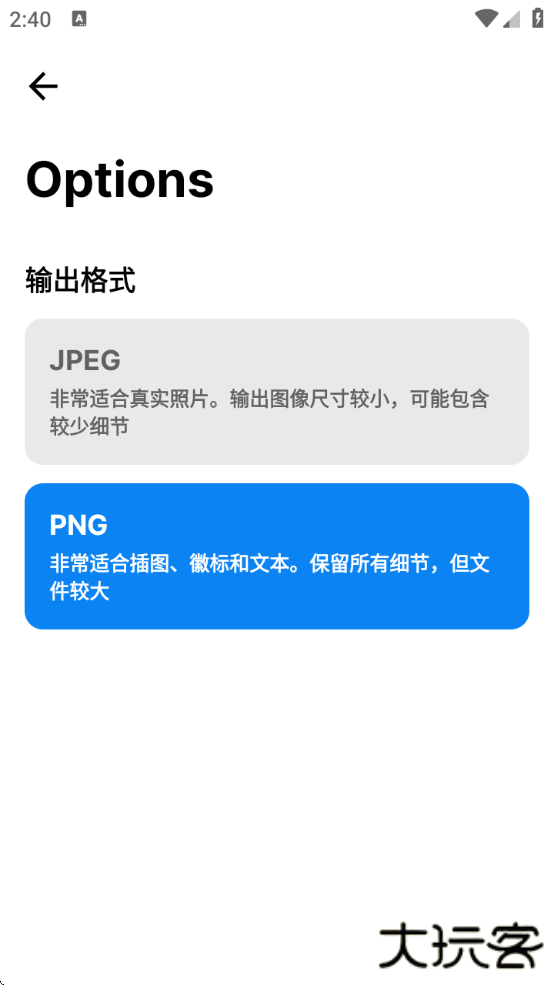 SuperImage修图软件下载安装下载 v3.9.1
