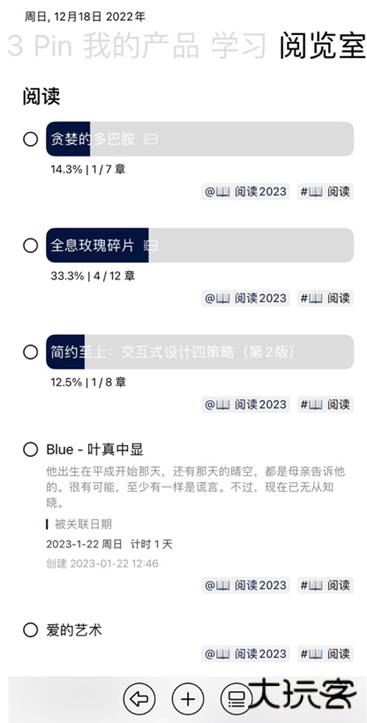 3x3时间管理软件下载手机版下载