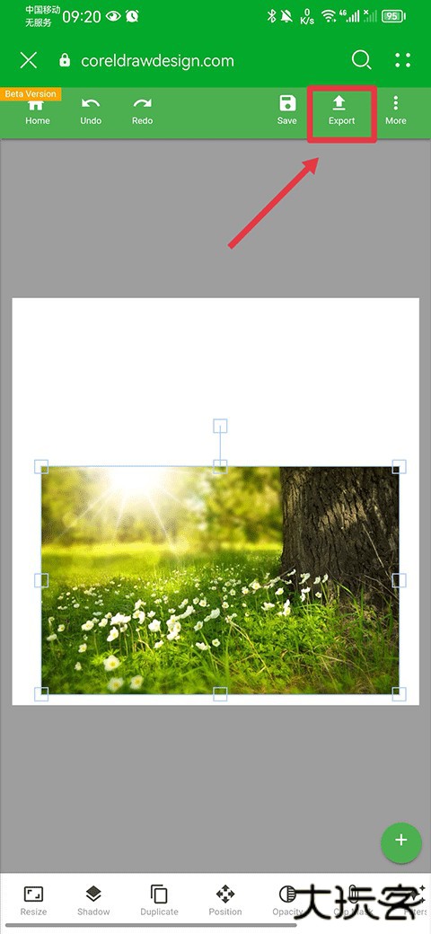 用CorelDraw手机版怎么将图转换成pdf格式1