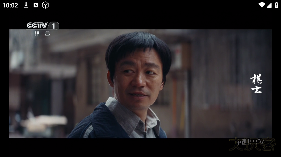 丢嗨影院app正版下载 v5.5.5