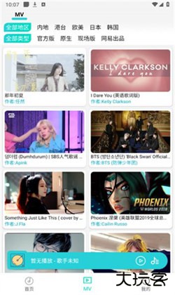 波比音乐2025下载 2025