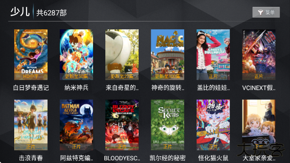 新菜鸟TVapp下载下载 v8.1