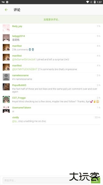 Skinseed皮肤制作器中文版下载 v6.5.11