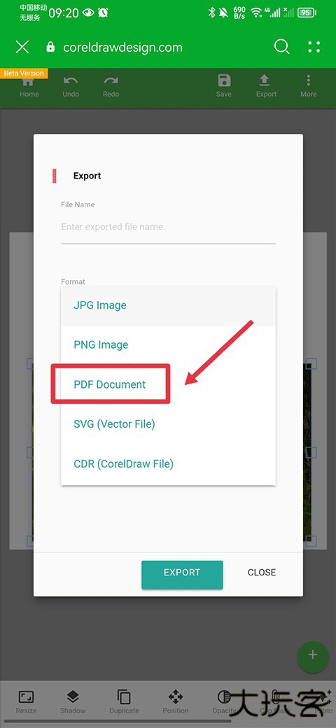 用CorelDraw手机版怎么将图转换成pdf格式2