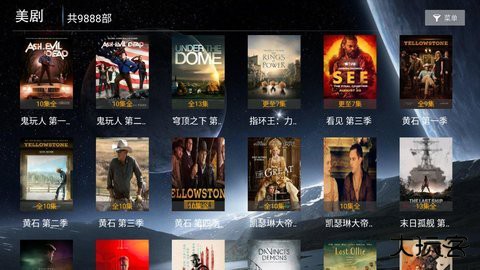 海豚影院软件下载安装手机版最新版下载 v2.1.230315