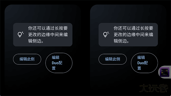StandBy中文版下载 v1.6.399
