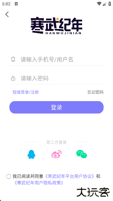 寒武纪年小说app下载手机版下载 v5.7.8