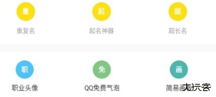 明帝画质助手120帧