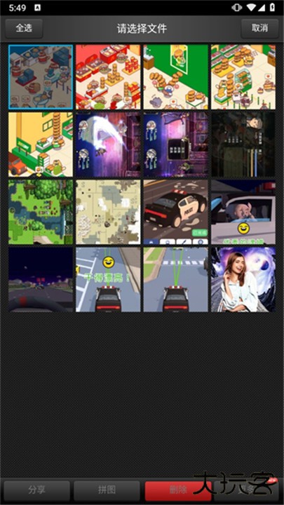 美图看看下载 v0.9.3