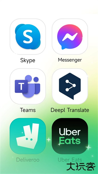 出境易下载 v1.82.71