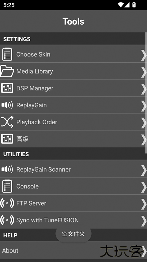 foobar2000安卓中文版下载 2000