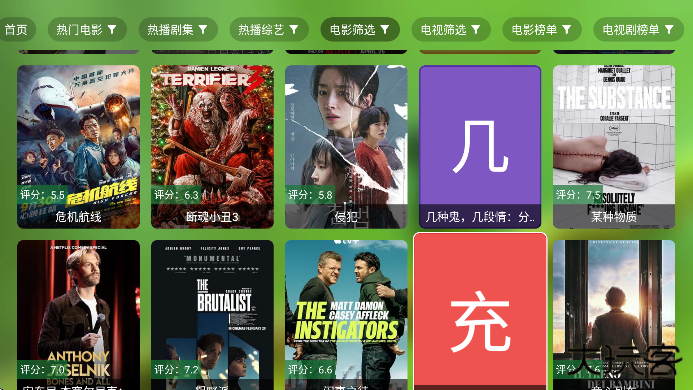 开心影视电视版下载最新版无广告