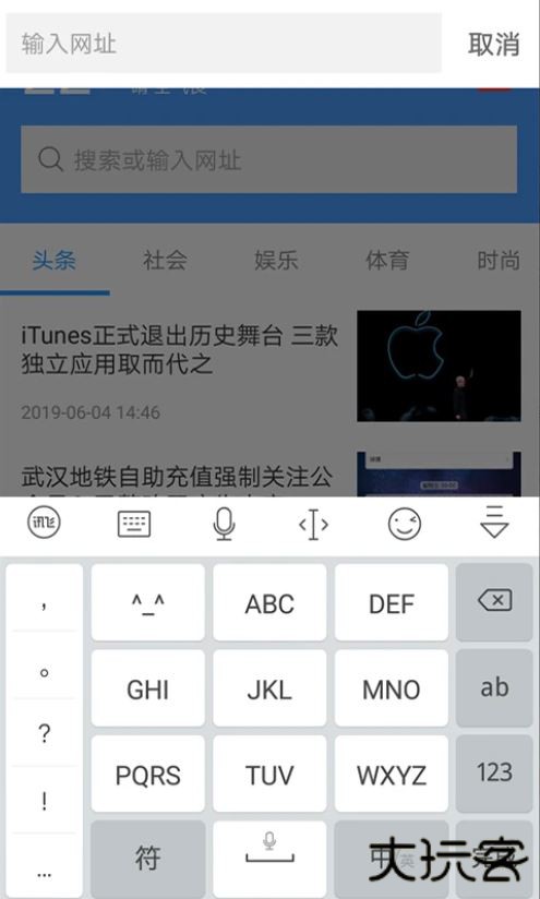 蜜柚浏览器下载安装手机版下载 v4.47