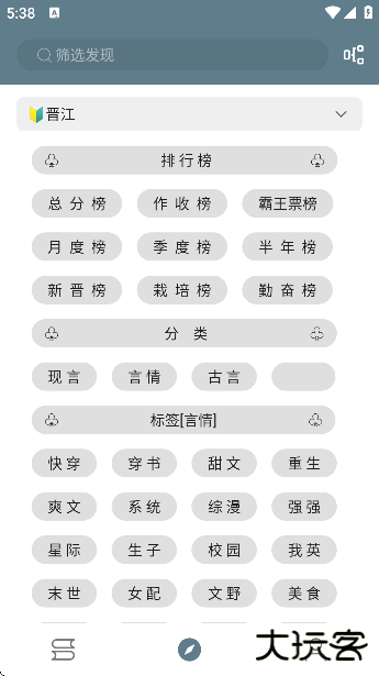 轩哥阅读2手机版下载下载 v6.0