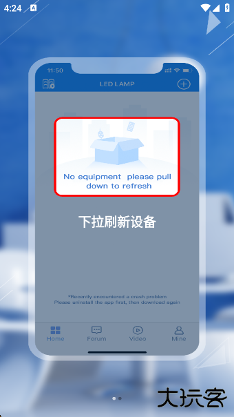 LED LAMPapp下载下载 v4.3.1