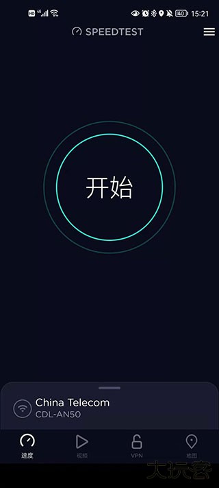 ookla speedtest下载 v6.3.0