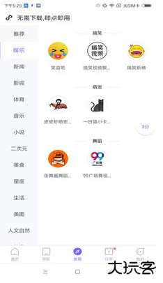 闪电盒子官方正版下载