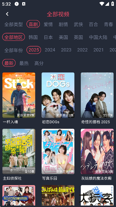 豚豚剧2025年版下载下载 v1.0.1.8